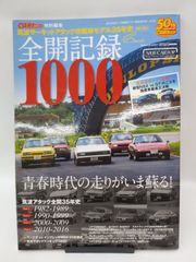 全巻初版　The かぼちゃワイン 計20冊セット〔R7 5/31〕 The〓かぼちゃワイン1~最新巻 [マーケットプレイス コミック