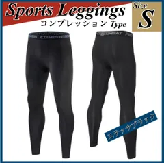 S UVカット 吸汗速乾 アンダースパッツ インナータイツ レギンス spf50