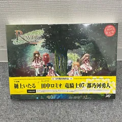 Amazon.co.jp: PCソフト Rewrite（リライト） 初回限定版 : ゲーム