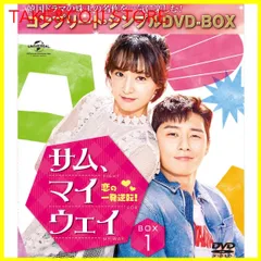 2024年最新】ドクターズ~恋する気持ち スペシャルプライス DVD-BOX2 