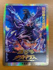 ゴジラ カードゲーム祭2026 フードコーナー 特典 ゴジカフェス プロモ