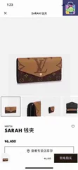 【今日特価】Louis Vuitton ルイ・ヴィトン サラ 財布 モノグラム帆布を使用、銘紋ボタンで装飾