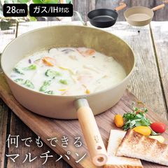 フライパン 28cm 深型 フライパン ih フライパン 大きい フライパン こびりつかない フライパン 焦げ付かない チタン＆ダイヤモンドコーティング 28cm マルチパン KKN-TD28M ティーダ