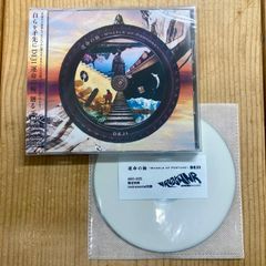 【新品】DEJI - 運命の輪 ～Wheels Of Fortune～ [CD] 【特典CDR付き】