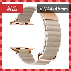 🔴新品未使用🔴 Apple Watch マグネット式 PUレザー バンド ベージュ 42 44 45mm Apple Watch アップル ウォッチ マグネット式 PUレザー ストラップ バンド 42mm 44mm 45mm 高級感