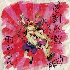 極東アウトブレイク 参 3 東方 echo project 豚乙女 同人 CD 極東アウトブレイク 参 3 東方 echo project 豚乙女 同人 CD