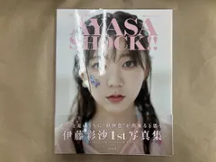 アーティストトレーディング缶バッジ 伊藤彩沙 AYASA10th_CAN_ari_600x600_crop