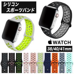 アップルウォッチ Apple Watch Iwatch アイウォッチ スポーツバンド シリコン ラバー ベルト 38mm 40mm 41mm 全10色 軽い 丈夫 フリーサイズ サイズ調整可能 ナイキタイプ NIKE