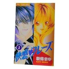 2025年最新】新條まゆの人気アイテム - メルカリ