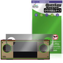 AYANEO Pocket Micro Classic 保護フィルム OverLay Secret for アヤネオ ポケット 液晶保護 プライバシーフィルター 覗き見防止