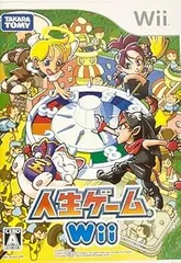 【中古】(非常に良い)人生ゲーム Wii