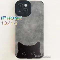iPhone 14 / 13 ケース スマホ 背面取り付け型 猫 CAT ネコ ねこ スウェード調 グレー アイフォン