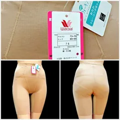 ME1-686☆新品タグ付き☆高級Wacoalワコール おなかトレーニングボトム 光沢ぴたブラウン 76サイズ GRA563 ガードル 補正下着 インナーウェア■