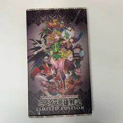 【浜館24-385】 PS3 プレイステーション3 ダンジョンズ&ドラゴンズ −ミスタラ英雄戦記− LIMITED EDITION 【中古品】