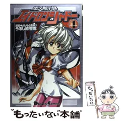 2025年最新】うるし原_智志の人気アイテム - メルカリ