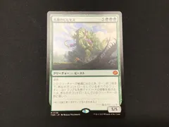 孔蹄のビヒモス　プレイマット　マジック大戦祭限定 マジック大戦祭2025 OSAKA 《宝物》マジック大戦祭ロゴ入り