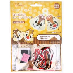 ディズニー 裁縫箱 カットクロス セット ソーイング