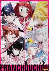 2025年最新】ゾンビランドサガ ポスターの人気アイテム - メルカリ