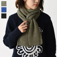 GANNI ガニー マフラー ストール リブニットマフラー A5120 A5357 A5358 レディース グレー ブルー カーキ リブ ニット 防寒 秋冬