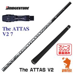 ジ・アッタスV2 (The ATTAS V2) 7X ムジークスリーブ ジ・アッタスV2 (The ATTAS V2) 7X ムジークスリーブ - メルカリ