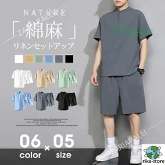 綿麻上下セット メンズ 甚平風 セットアップ Tシャツ ショートパンツ リネン 夏 プレゼント 父の日 ルームウェア 部屋着 薄手  vii3w934106