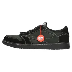 2026年最新】travis scott nike jordan 