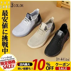 【新商品が大人気です！】ランニングシューズ スニーカー 運動靴 メンズ レディース 厚底 おしゃれ かっこいい 軽量 ワイド ウォーキング 耐久性