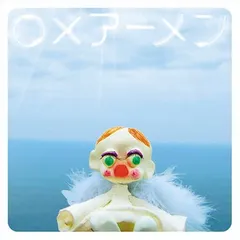○×アーメン [Audio CD] ROCO