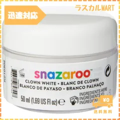 snazaroo フェイスペイント クラウン ホワイト 50ml Medium 1198200
