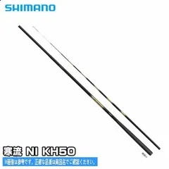コメント値下6200 シマノ Carbon Holoday 小継 硬調61 zeniya-tsurigu_4969363326980