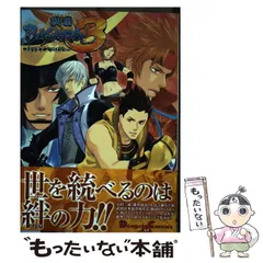❗️新品未開封❗️戦国BASARAヴァイスシュヴァルツトレカBOX T87 ❗️新品未開封❗️戦国BASARAヴァイスシュヴァルツトレカBOX T87