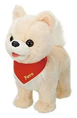 中古】(未使用・未開封品) だっこして ペロ キュートなポメちゃん  