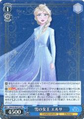 ヴァイスシュヴァルツ Disney100 アナと雪の女王 心はひとつエルサ