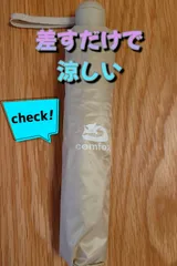 【美品 メルカリ限定価格 】comfox 日傘 晴雨兼用 折り畳み傘 シャンパンゴールド 軽量160g 直径99cm 良品 軽くて大きい コンパクト 23