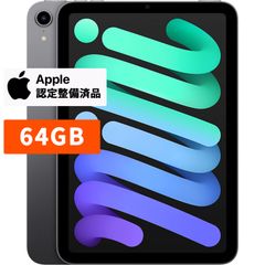 【Apple認定整備済み製品】 iPad mini 第6世代 64GB セルラー+Wi-Fiモデル スペースグレイ ピンク パープル スターライト