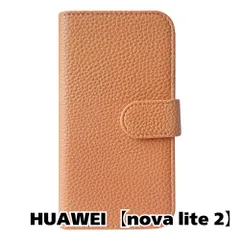 ANDROID - 未開封★ HUAWEI nova lite 2 ゴールド 手帳型ケース・納品書付 2025年最新】novalite2 ケース Huawei Nova lite2 カバー lite 2