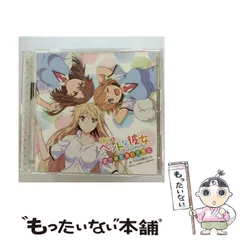 2025年最新】茅野愛衣の人気アイテム - メルカリ 2025年最新】茅野愛衣の人気アイテム - メルカリ