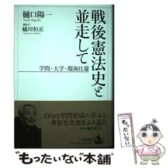 2025年最新】蟻川恒正の人気アイテム - メルカリ