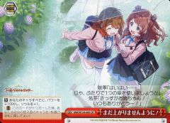 花海佑芽 まだ上がりませんように！ ヴァイスシュヴァルツ - メルカリ