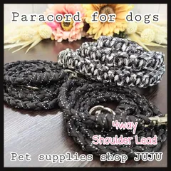 即購入可★多頭用 リード パラコード ショルダー リード ４way メンズライク モノクロMIX ダブルリード