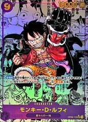 OP09/119P2 パラレル モンキー・D・ルフィ コミックパラレル