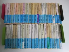 岩波文庫 青帯 まとめて138冊