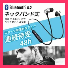 ★売れ筋★ 【ネックバンド式】Bluetooth ワイヤレスイヤホン スポーツ 高音質 マグネット搭載 SBC＆AAC対応 ハンズフリー通話 IPX6防水 CVC8.0ノイズキャンセリング搭載