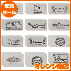 ハンドメイド タグ 綿布タグ 手芸用品 約4*2cm 12種 36枚セット 手芸材料 縫製 DIY 手作り Handmade ポーチ/衣類/帽子などに飾り かわいい おしゃれ