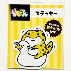 防水UVステッカー おまるぴり