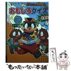 2025年最新】tokio カレンダーの人気アイテム - メルカリ