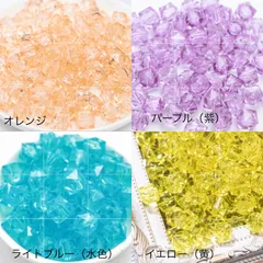 透明アクリルビーズ キューブ クリア 10ミリ 100個 四角 （10種類あり）