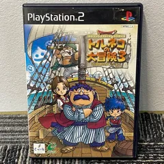 【NPA】トルネコの大冒険3 ps2