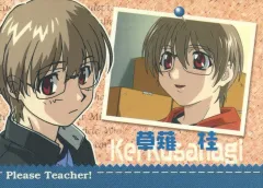 2025年最新】おねがい☆ティーチャーの人気アイテム - メルカリ