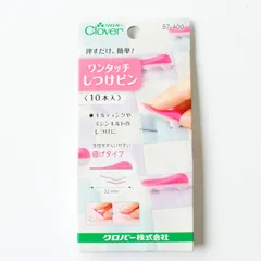 クロバー ワンタッチしつけピン 10本入り CL57-400 ピンク